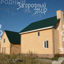  200 ., 2009 ., 2 ,  