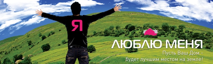 Открытый Мир